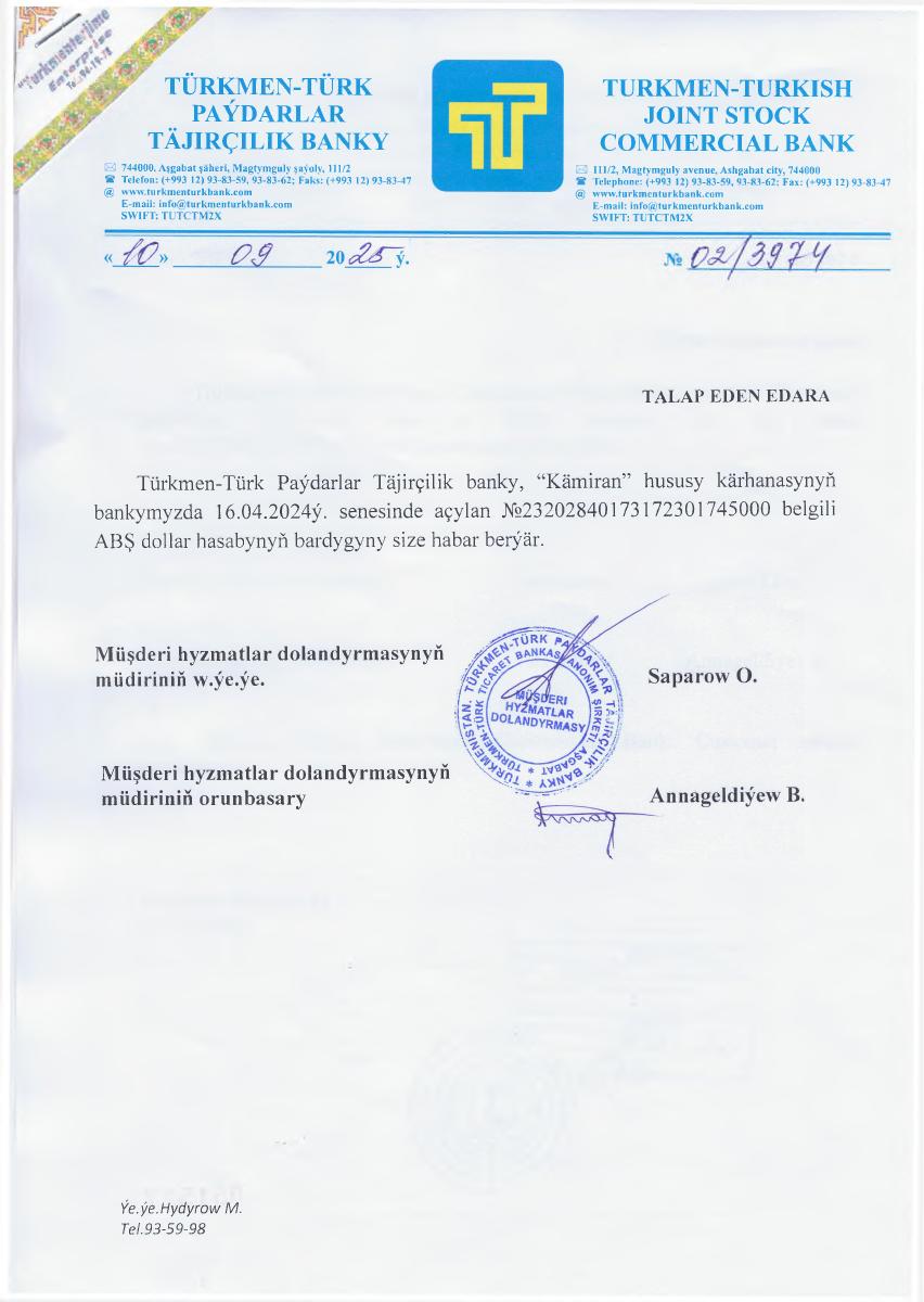 Подтверждение валютного счёта Turkmen-Turkish Bank