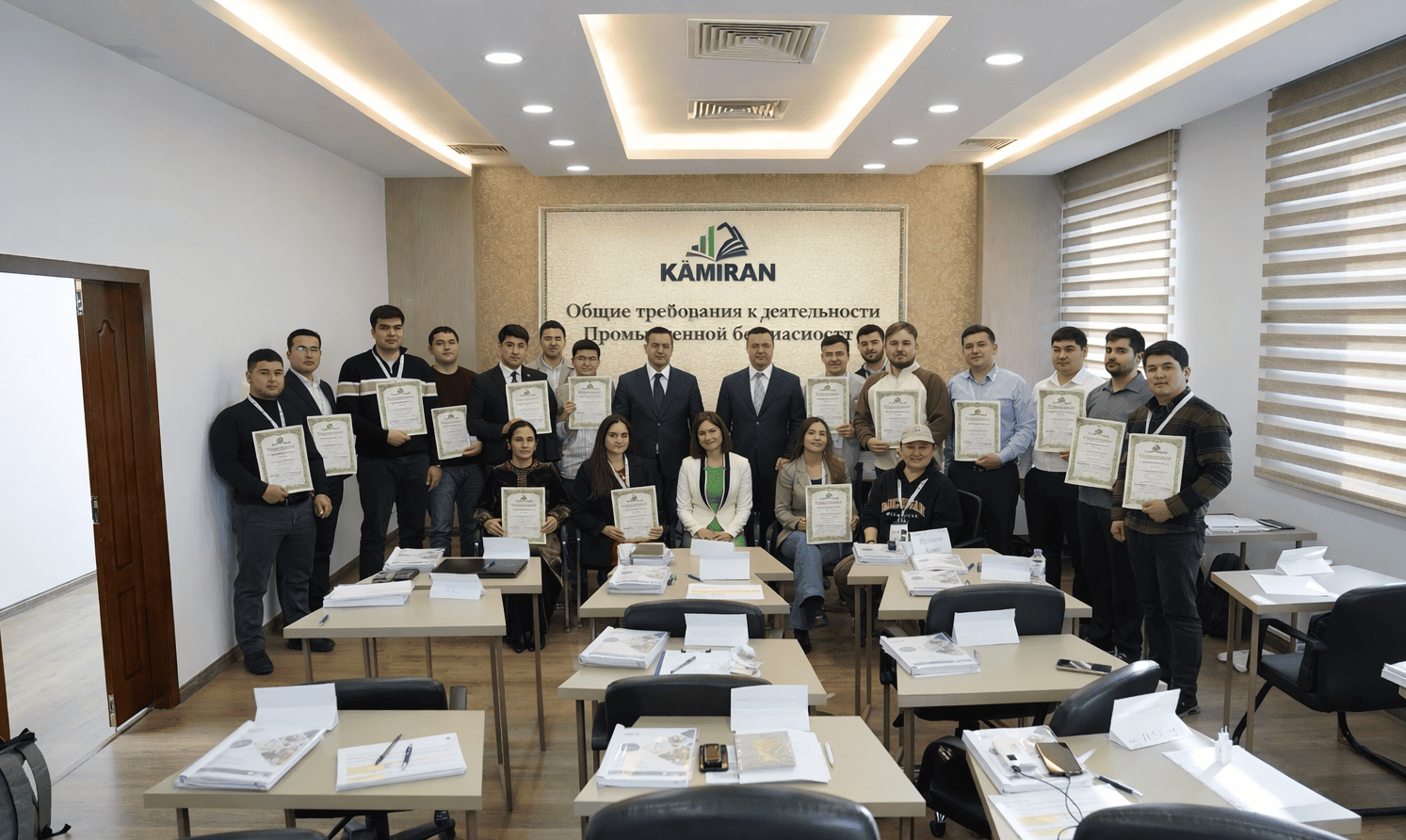 Фотография учебного центра